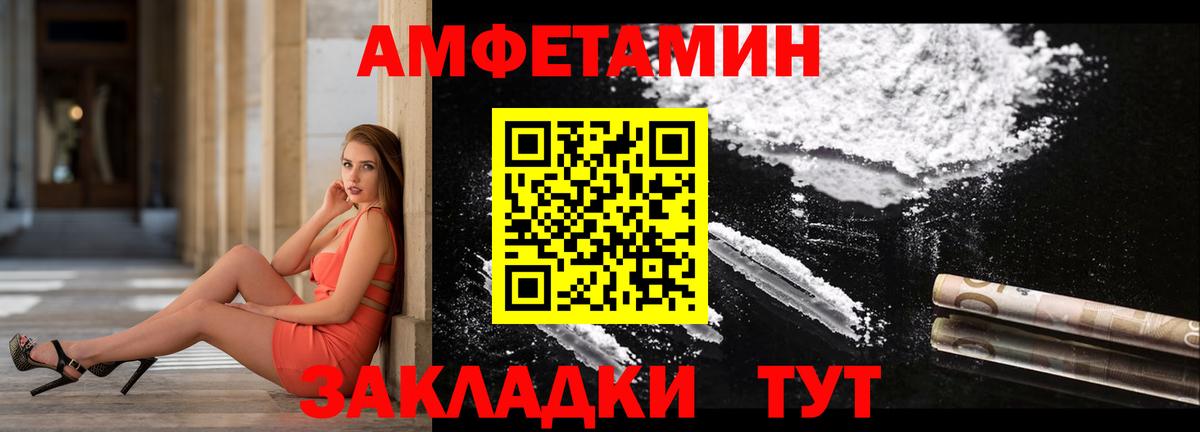 Серпухов  АМФ Розовый  АМФ  Вход с VPN 