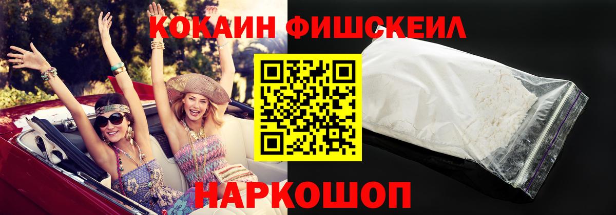 Серпухов  COCAIN Перу  Вход с VPN  COCAIN Эквадор 