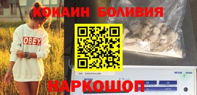 дживик Будённовск
