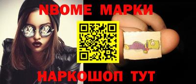 марки lsd Бугуруслан