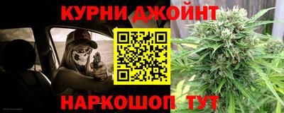гашиш Бузулук