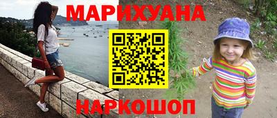 марки lsd Бугуруслан