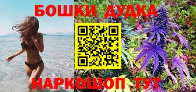 гашиш Бузулук