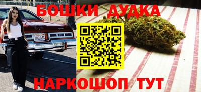 гашиш Бузулук