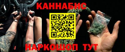 гашиш Бузулук