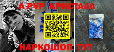 дживик Будённовск