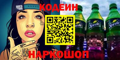 гашиш Бузулук