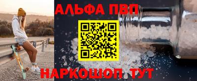 дживик Будённовск