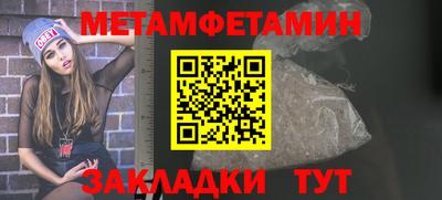 марки lsd Бугуруслан