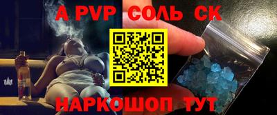 дживик Будённовск
