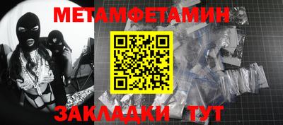 гашиш Бузулук