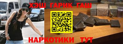 гашиш Бузулук