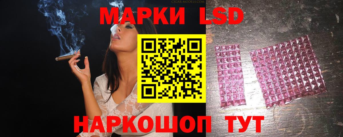 ЛСД экстази ecstasy  Лсд 25 экстази кислота  Лсд 25 экстази  Серпухов  Вход с VPN 