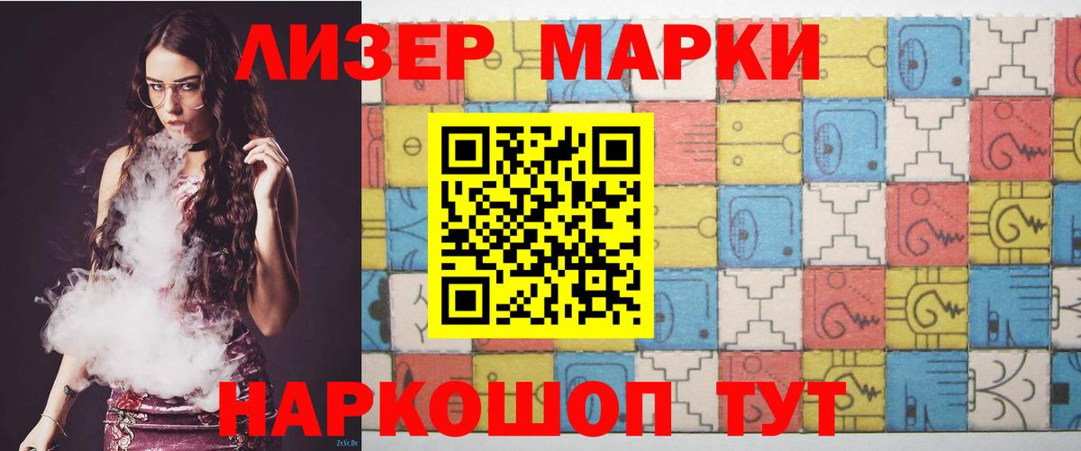 ЛСД экстази ecstasy Серпухов