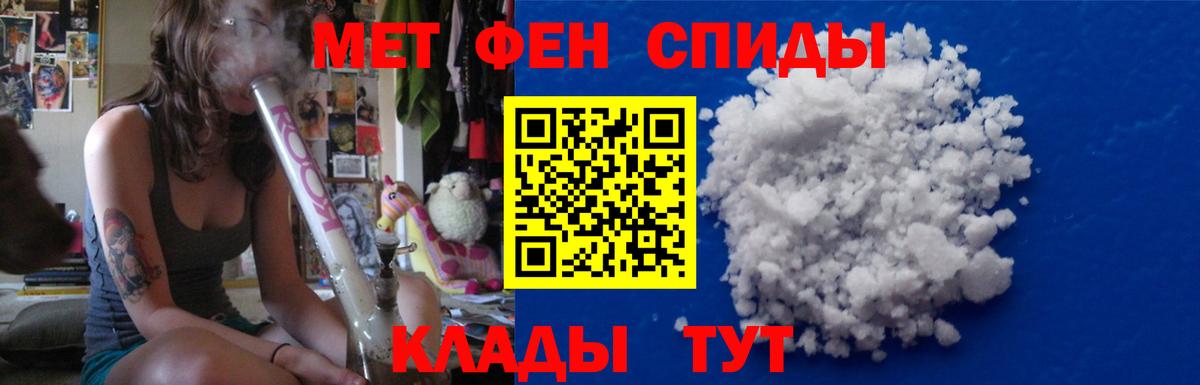 Первитин винт  Первитин винт  Вход с VPN  МЕТАМФЕТАМИН  Серпухов 