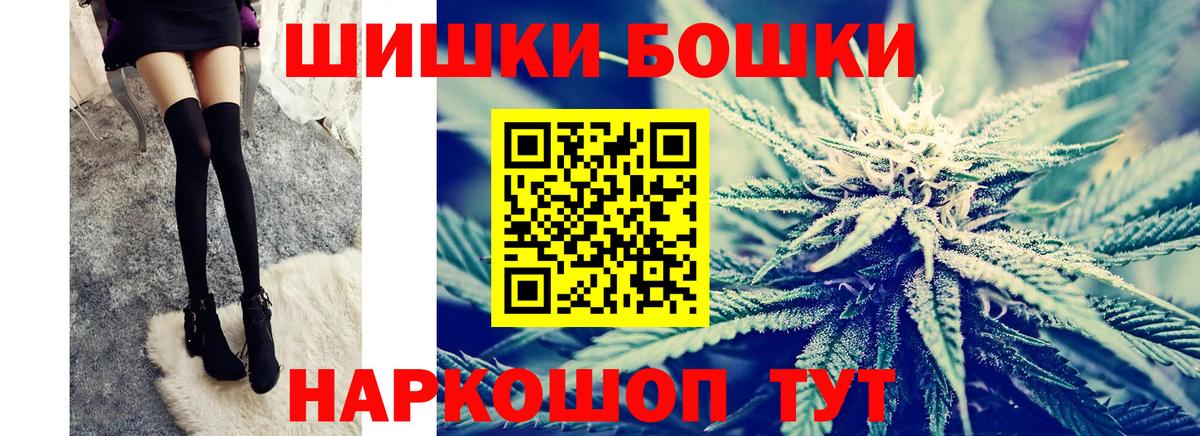 Марихуана OG Kush  Каннабис LSD WEED  МАРИХУАНА LSD WEED  Вход с VPN  Шишки марихуана Ganja  Серпухов 