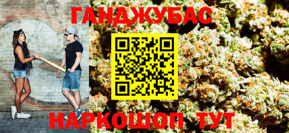 Каннабис White Widow Серпухов